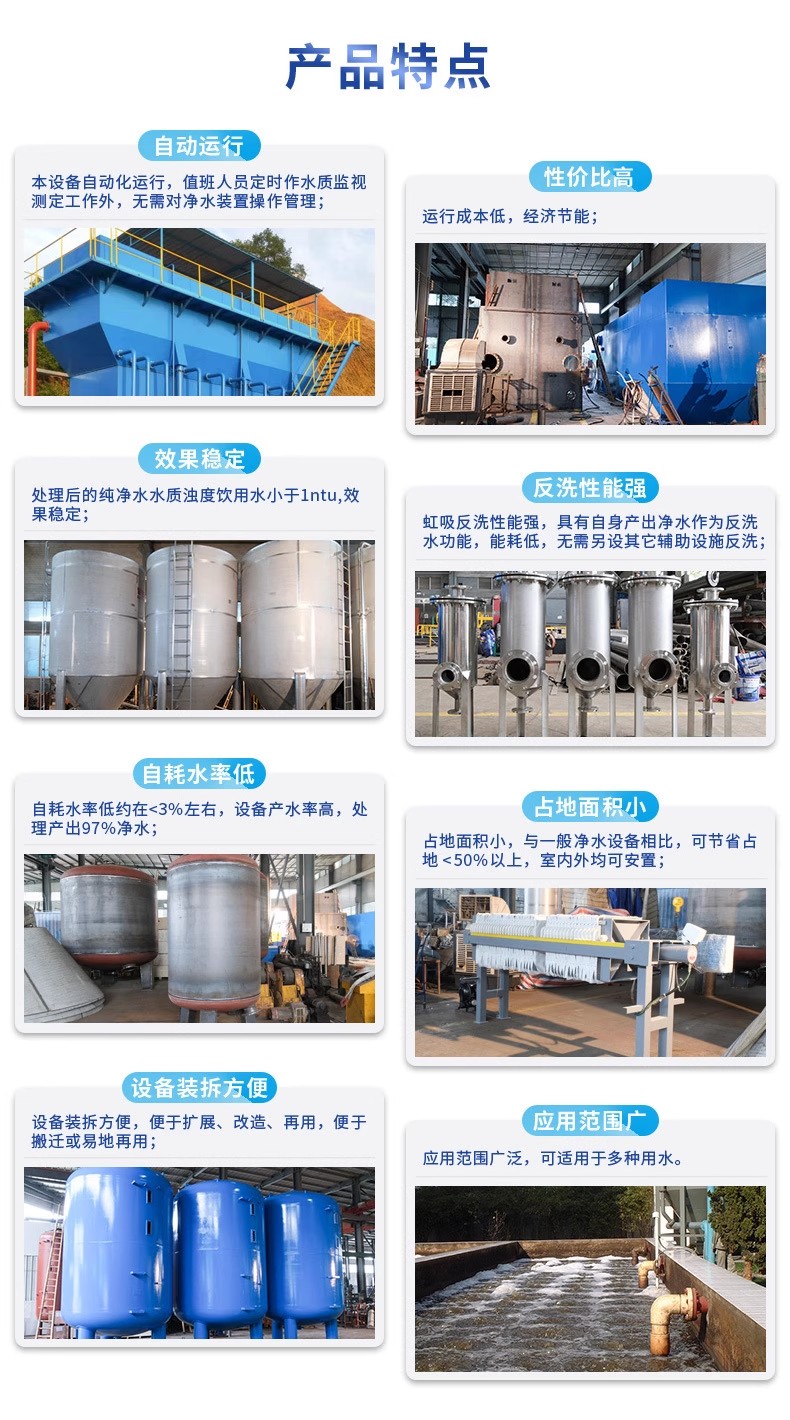 南溪科技赋能未来：一体化污水处理设备开启生活废水治理新纪元